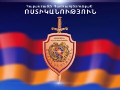 Ոստիկանությունը հայտնում է Հարթագյուղ և Գոգարան համայնքներում ապօրինությունների բացահայտման մասին